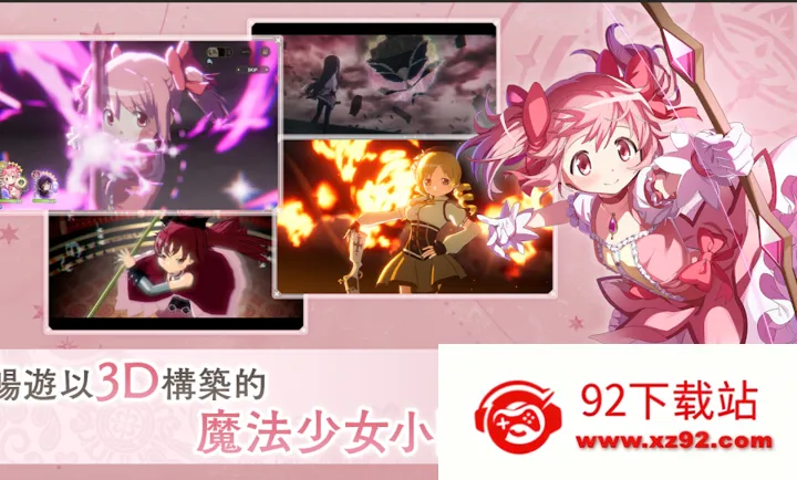 ħ����ŮСԲMagia Exedra��̨����װ��(ħ����ŮСԲ��Ϸ)v1.0.1 ��׿���ͼ