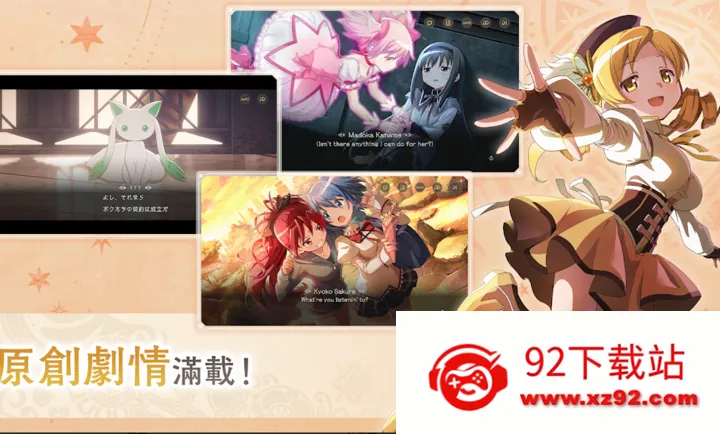 ħ����ŮСԲMagia Exedra��̨����װ��(ħ����ŮСԲ��Ϸ)v1.0.1 ��׿���ͼ