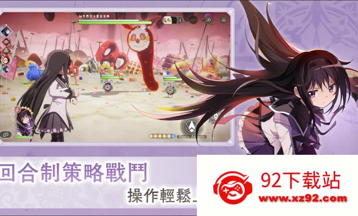 ħ����ŮСԲMagia Exedra��̨����װ��(ħ����ŮСԲ��Ϸ)v1.0.1 ��׿���ͼ