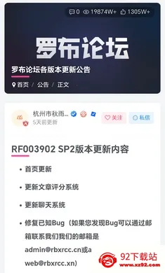 �޲���̳(�޲���˼����)v1.7.2 �ֻ����ͼ