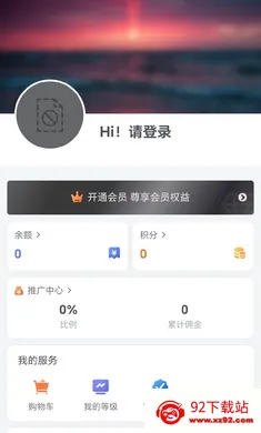 �޲���̳(�޲���˼����)v1.7.2 �ֻ����ͼ