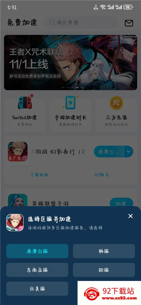 ������ս��Ӱҹ�з���(������ս��Ϸ)