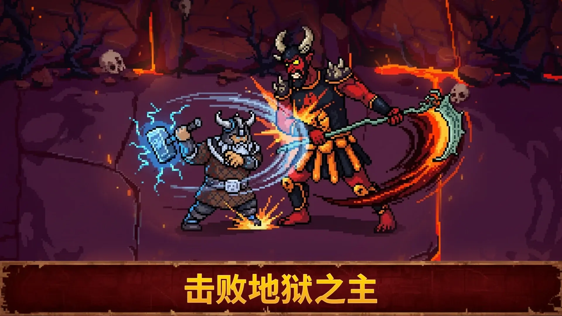 Ѫ��������2��׿������v1.0.1 �ٷ������ͼ