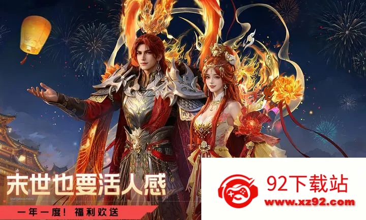 ��������-��ս�ױ���2026���°汾v1.3.44 ��Ѱ��ͼ