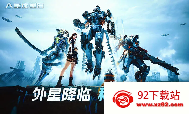 ��������-��ս�ױ���2026���°汾v1.3.44 ��Ѱ��ͼ