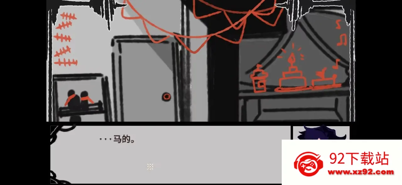 ʧ�ܵ���ʽ(Chirenichi����)v1.0 �ٷ������ͼ