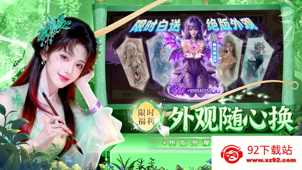 �籩����2026���°汾v1.0.2 ��Ѱ��ͼ