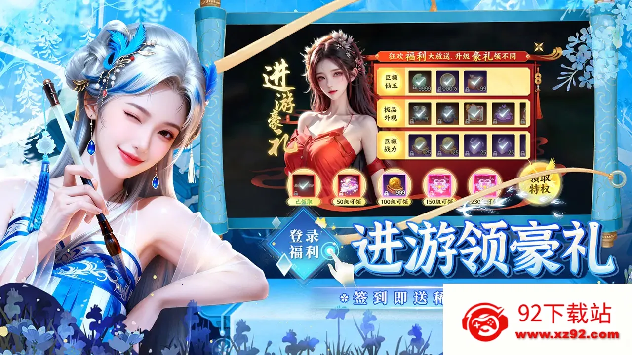 �籩����2026���°汾v1.0.2 ��Ѱ��ͼ