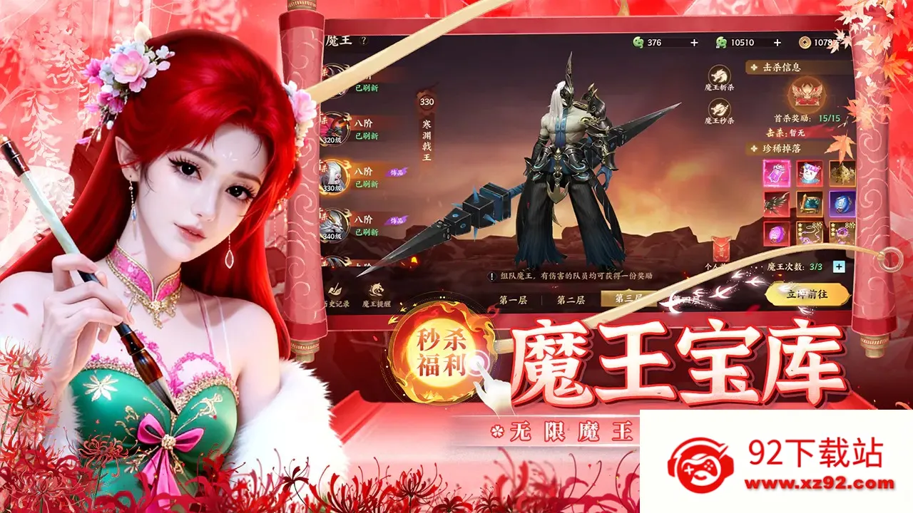 �籩����2026���°汾v1.0.2 ��Ѱ��ͼ