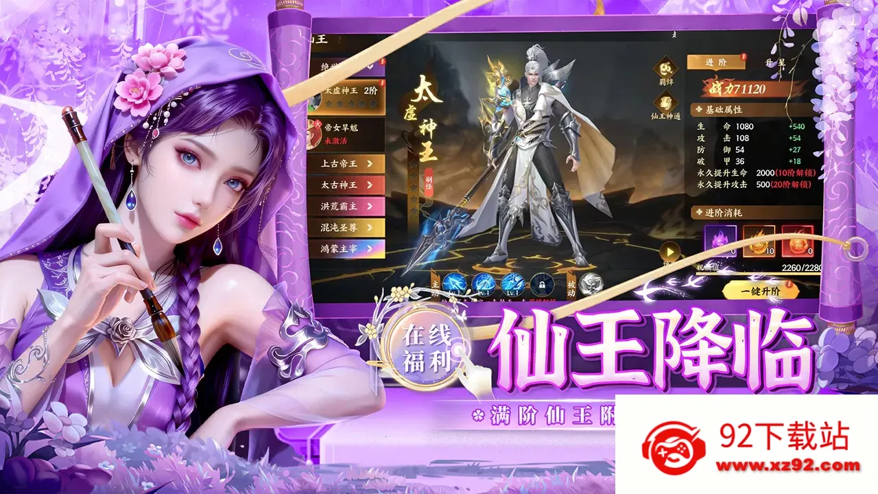 �籩����2026���°汾v1.0.2 ��Ѱ��ͼ