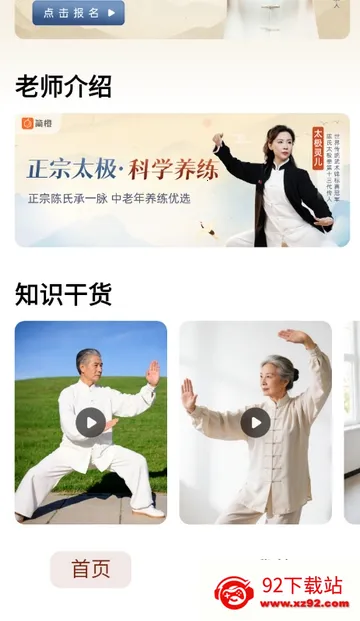 ̫������(̫������ƽ̨)v1.0.0 ��׿���ͼ