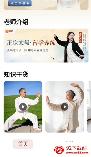 ̫������(̫������ƽ̨)v1.0.0 ��׿���ͼ