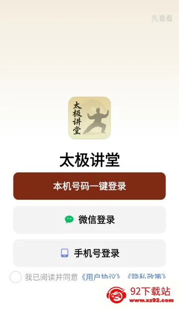 ̫������(̫������ƽ̨)v1.0.0 ��׿���ͼ