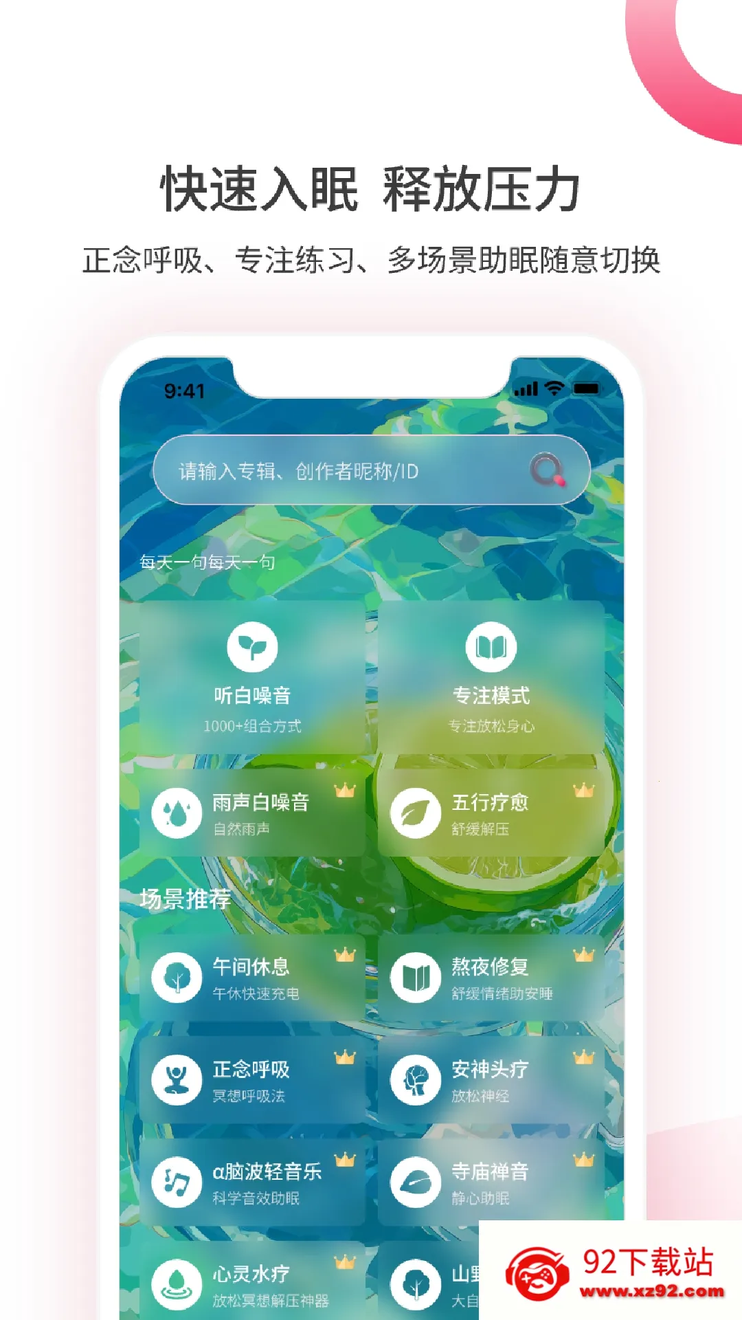 ��������(��������ƽ̨)v1.5.0902 �ֻ����ͼ