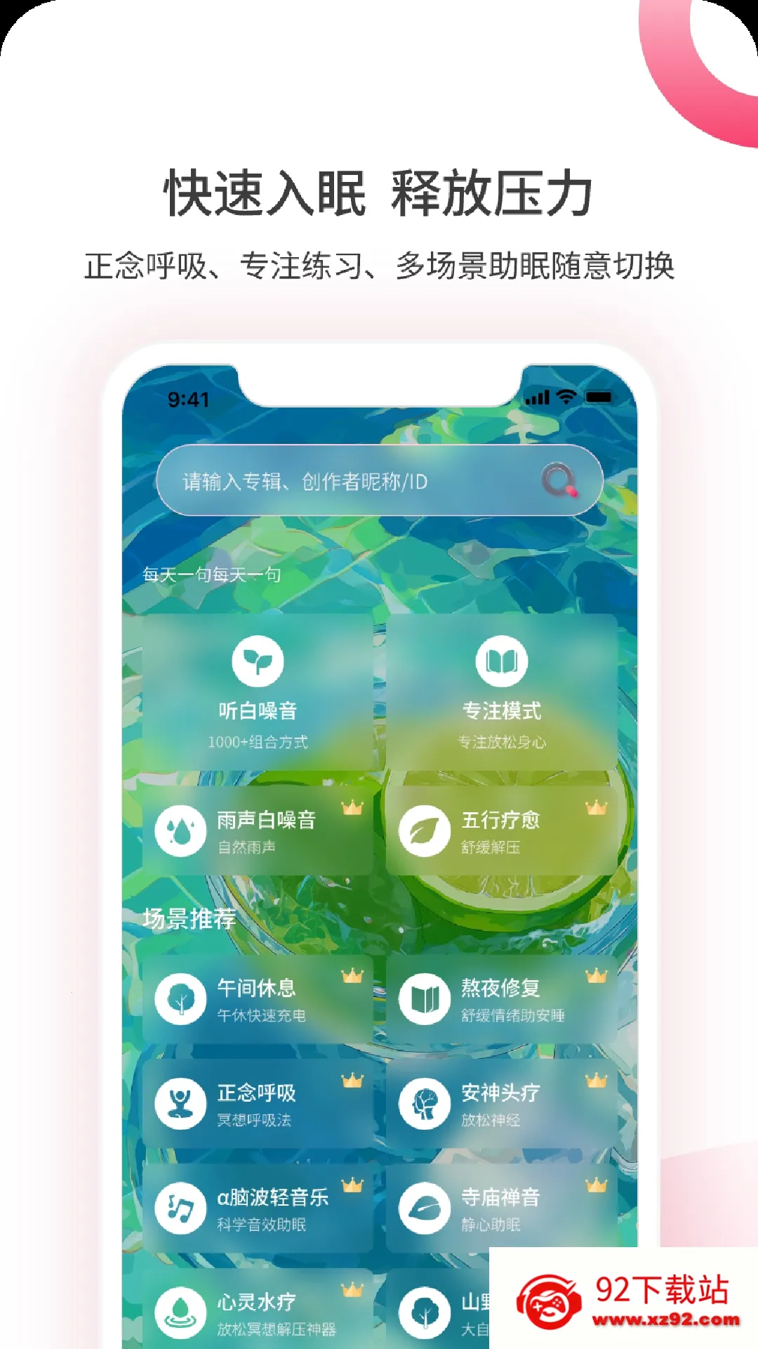 煮面音声(音声助眠平台) 煮面音声(音声助眠平台)