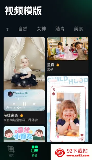ˢȦ�ñ༭��(ͼƬ�༭����)v1.4 �ֻ����ͼ