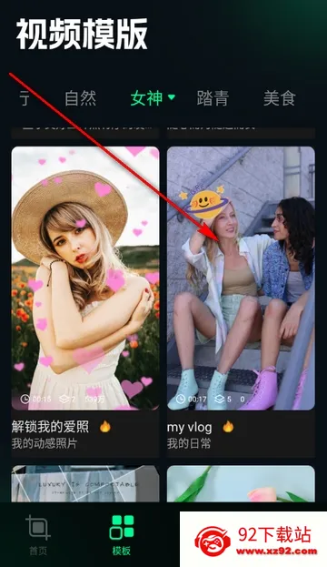 ˢȦ�ñ༭��(ͼƬ�༭����)v1.4 �ֻ����ͼ
