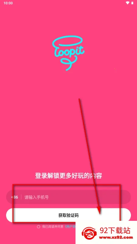 Loopit2026官方正版 Loopit2026官方正版