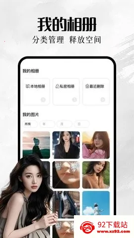 我的巷册最新手机版 我的巷册最新手机版