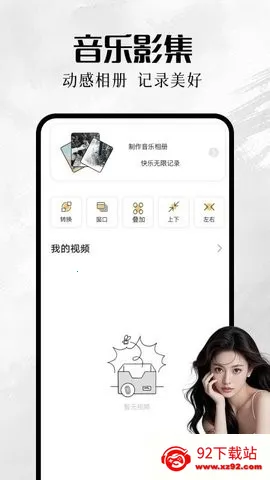 �ҵ���������ֻ���v1.1 �ٷ������ͼ