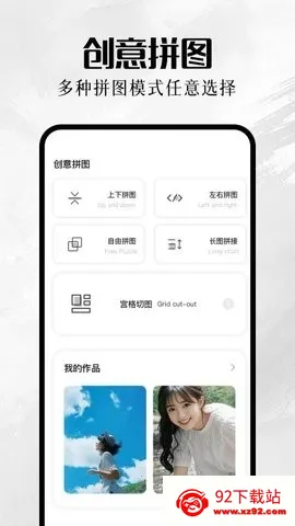 �ҵ���������ֻ���v1.1 �ٷ������ͼ
