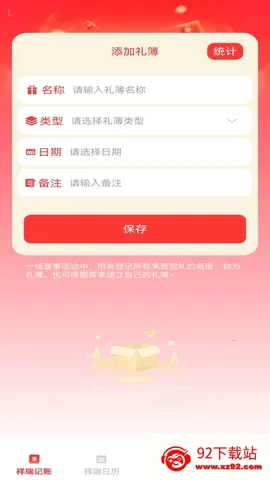 ��������(�๦�ܼ�������)v1.0.3 ��Ѱ��ͼ