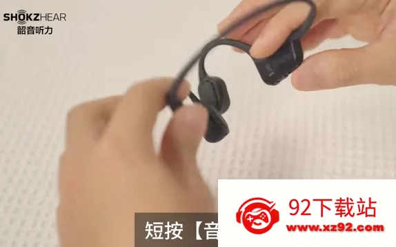 ShokzHear2026官方最新版本 ShokzHear2026官方最新版本