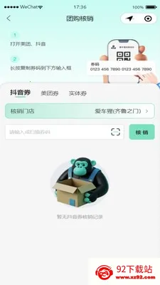 ������(����ϴ������)v1.0.0 �ٷ������ͼ