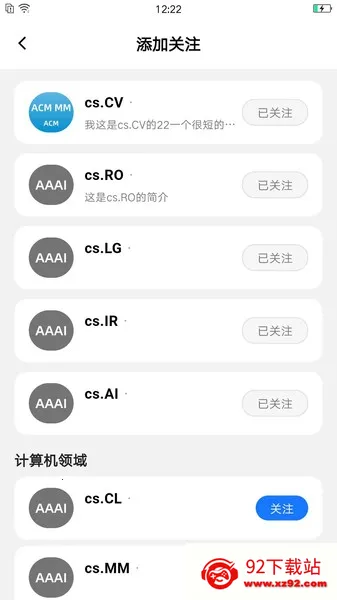 减论agent2026最新版本 减论agent2026最新版本