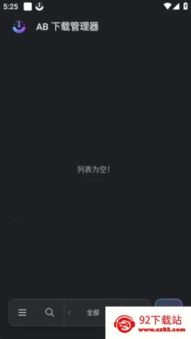 ABDM������(��Դ���ع���)v1.8.5 �ֻ����ͼ