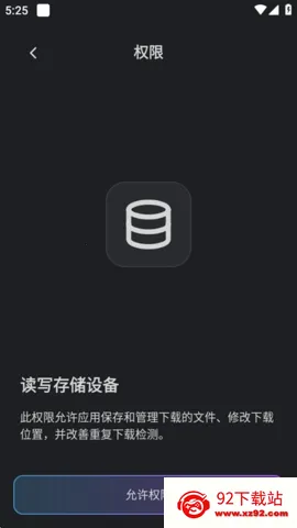 ABDM下载器(开源下载工具) ABDM下载器(开源下载工具)