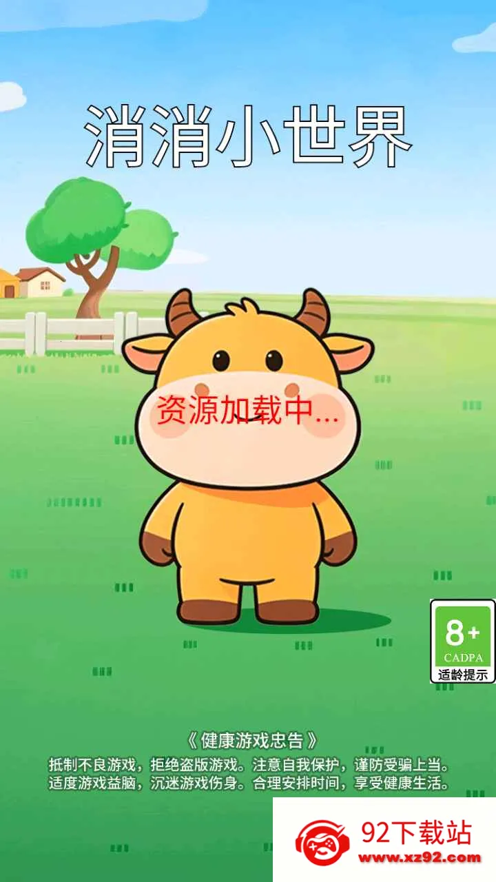 ����С����(������Ȥ����)v1.0.0 �ֻ����ͼ