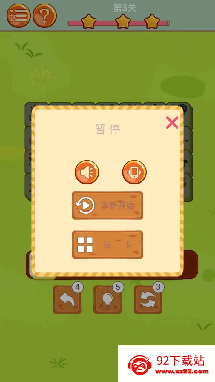 ����С����(������Ȥ����)v1.0.0 �ֻ����ͼ