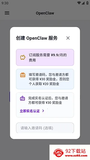 yAgent2026���ذ�װv1.1.4 ��Ѱ��ͼ