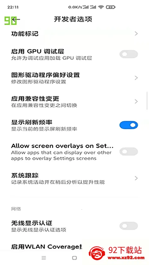 yAgent2026���ذ�װv1.1.4 ��Ѱ��ͼ