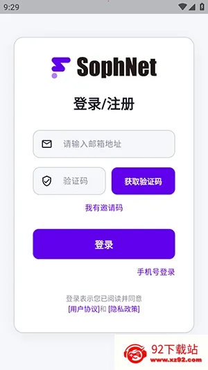 yAgent2026���ذ�װv1.1.4 ��Ѱ��ͼ