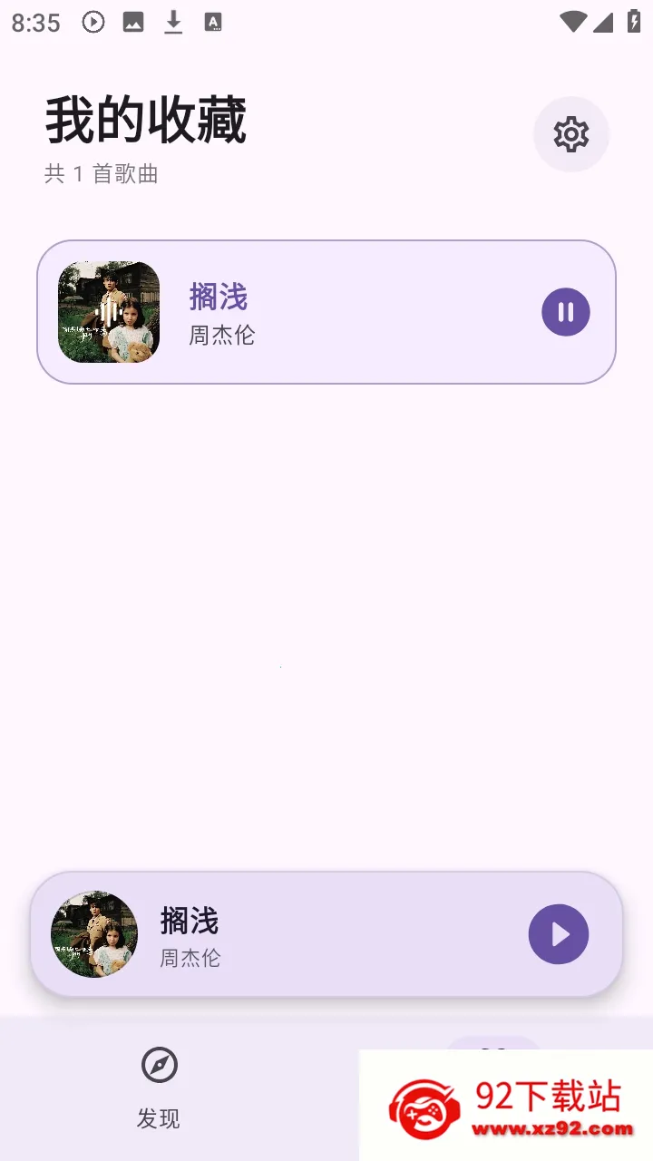 ��Ī���ְ�׿���ֻ���v0.0.3 �ٷ������ͼ