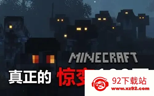 �ҵ����羪��100��Proģ��(�ҵ�������Ϸ�淨)v1.0 ��Ѱ��ͼ