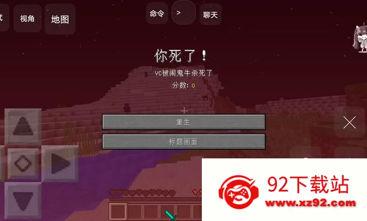 �ҵ����羪��100��Proģ��(�ҵ�������Ϸ�淨)v1.0 ��Ѱ��ͼ