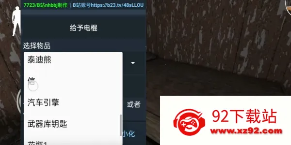 �����Ų��ŵ�ģ��(�ֲ�ð����Ϸ)vBy Penguin BLS �ֻ����ͼ