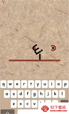 supertype�����ַ�(���ǽ�����Ϸ)v2.05 ��Ѱ��ͼ