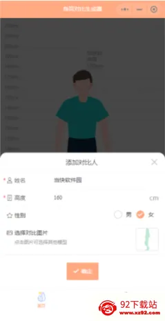 Hikaku Sitatter最新手机版 Hikaku Sitatter最新手机版