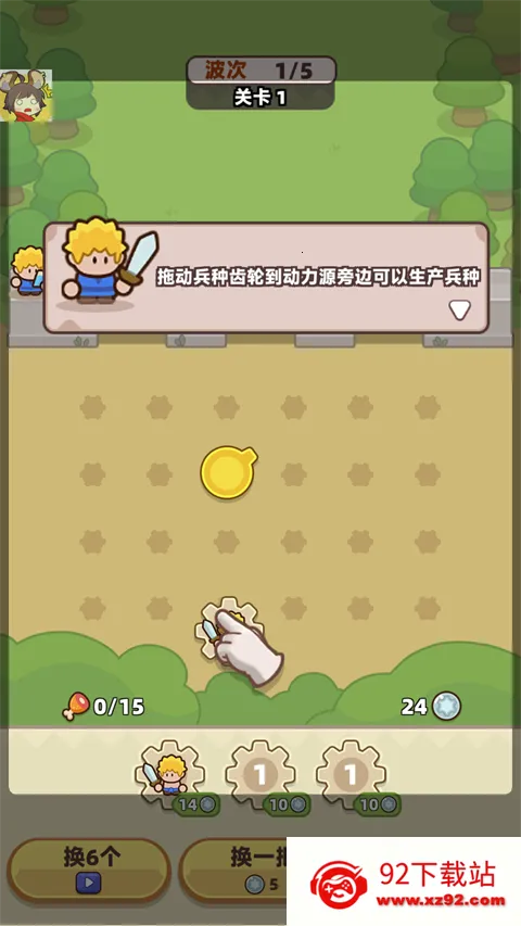 װ���ػ����ƽ�����ò˵�