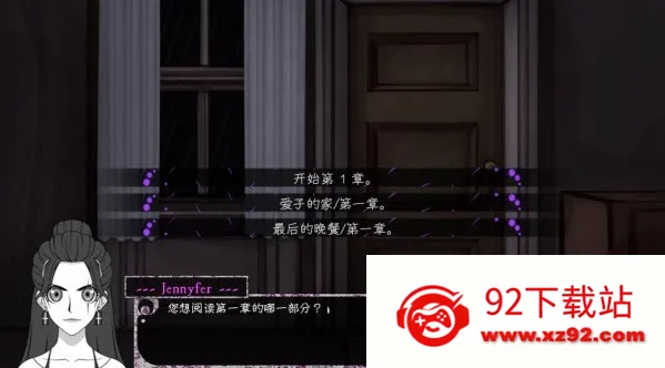 Psycho Love(����������Ϸ)v1.3 ��Ѱ��ͼ