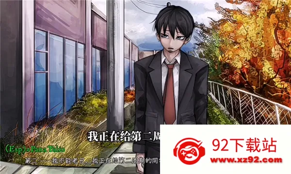 Psycho Love(����������Ϸ)v1.3 ��Ѱ��ͼ