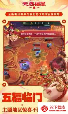 �����֮ս-��ѡ��������(��������Ϸ)v1.12.31 ��Ѱ��ͼ