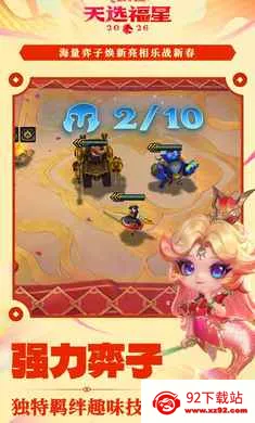 �����֮ս-��ѡ��������(��������Ϸ)v1.12.31 ��Ѱ��ͼ