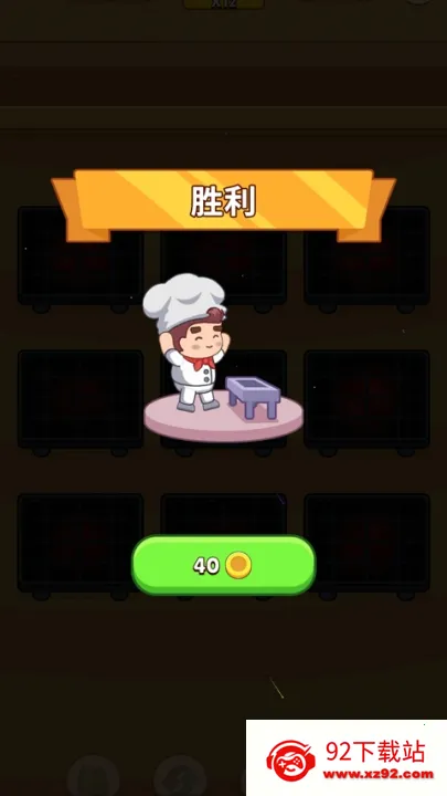 ��ʳ�����ƽ��v2.0.19 ��׿���ͼ