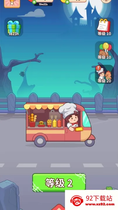 ��ʳ�����ƽ��v2.0.19 ��׿���ͼ