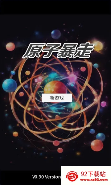 ԭ�ӱ�������